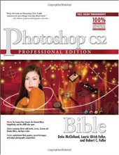 book Photoshop CS2 Bible, Professional Edition