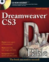 book Dreamweaver CS3 Bible