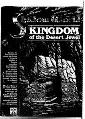 book Kingdom of the Desert Jewel (Shadow World #6007)