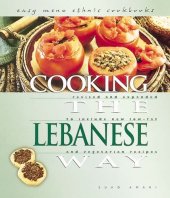 book Cooking the Lebanese Way: Revised and Expanded to Include New Low-Fat and Vegetarian Recipes (Easy Menu Ethnic Cookbooks)