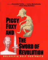 book Piggy Foxy and the Sword of Revolution: Bolshevik Self-Portraits (Annals of Communism Series)