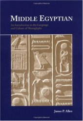 book Middle Egyptian: An Introduction to the Language and Culture of Hieroglyphs