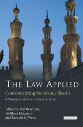 book The Law Applied: Contextualizing the Islamic Shari'a