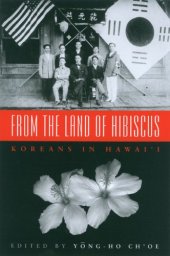 book From the Land of Hibiscus: Koreans in Hawaii, 1903-1950