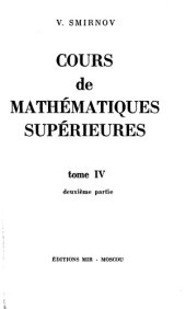 book Cours de mathématiques supérieures