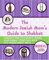book The Modern Jewish Mom's Guide to Shabbat: Connect and Celebrate--Bring Your Family Together with the Friday Night Meal