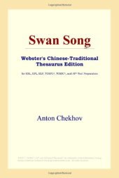 book Swan Song (Webster's Chinese-Traditional Thesaurus Edition)