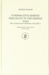 book Comparative Semitic Philology in the Middle Ages: From Saʿadiah Gaon to Ibn Barūn (10th-12th C.)