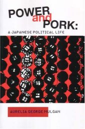 book Power and Pork: A Japanese Political Life