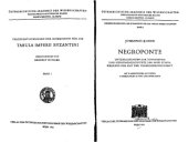 book Negroponte: Untersuchungen zur Topographie und Siedlungsgeschichte der Insel Euboia wahrend der Zeit der Venezianerherrschaft. (Denkschriften der Phil.-Hist. Klasse) (German Edition)