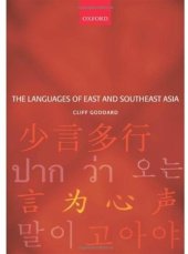 book The Languages of East and Southeast Asia: An Introduction