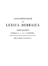 book Supplementa ad Lexica Hebraica - vol. IV