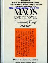 book Mao's Road to Power: Revolutionary Writings 1912-1949 : From the Jinggangshan to the Establishment of the Jiangxi Soviets July 1927-December 1930 (Mao's Road to Power: Revolutionary Writings, 1912-1949 Vol.3)