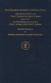 book Nature, Man and God in Medieval Islam: Abd Allah Baydawi's Text, Tawali Al-Anwar Min Matali Al-Anzar, Along With Mahmud Isfahani's Commentary, Matali Al-Anzar, ... Theology, and Science)(2 Volume Set)