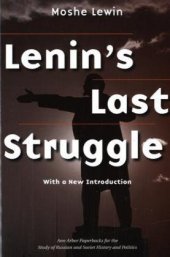 book Lenin's Last Struggle