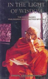 book In the Light of Wisdom: The Psychology, Philosophy and Practice of Yoga