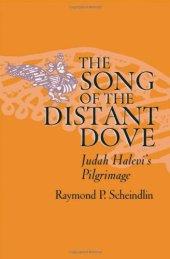 book The Song of the Distant Dove: Judah Halevi's Pilgrimage