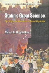 book Stalin's Great Science: The Times and Adventures of Soviet Physicists (History of Modern Physical Sciences)