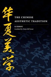 book The Chinese Aesthetic Tradition