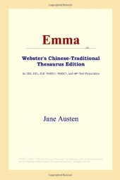 book Emma (Webster's Chinese-Traditional Thesaurus Edition)