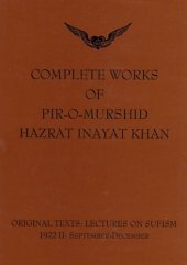 book Complete Works of Pir-O-Murshid Hazrat Inayat Khan: Lectures on Sufism 1992 II