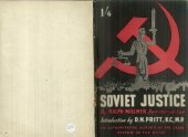 book Soviet justice