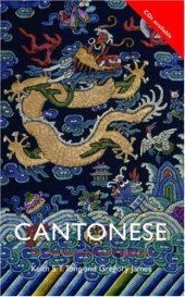 book Colloquial Cantonese: The Complete Course for Beginners (Book + Audio)