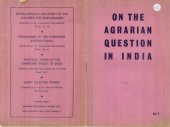 book On the Agrarian Question in India - 1949