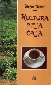 book Kultura pitja čaja