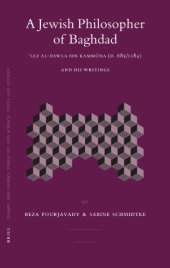 book A Jewish Philosopher of Baghdad: ʿIzz al-Dawla Ibn Kammūna (d. 683/1284) and His Writings