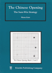 book The Chinese Opening: The Sure-Win Strategy (Intermediate to Advanced Go Books)