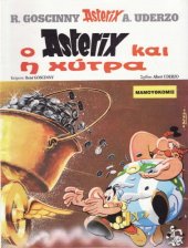 book Ο Αστερίξ και η χύτρα