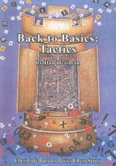 book Back to Basics: Tactics (ChessCafe Back to Basics Chess)