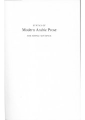 book Syntax of Modern Arabic Prose - The Simple Sentence  Volume 1