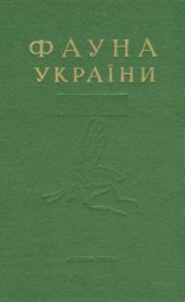 book Кровососущие мокрецы. 