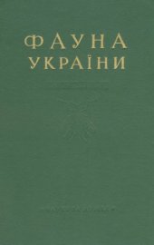 book Комары-долгоножки. 