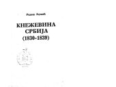 book Knezevina Srbija (1830-1839) (Odeljenje istorijskih nauka)