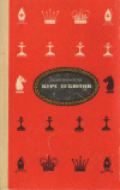 book Курс дебютов 4-е перераб. и доп. изд.