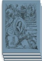 book Русская военная сила. В 11-ти книгах.