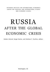 book Россия после кризиса (сборник статей)