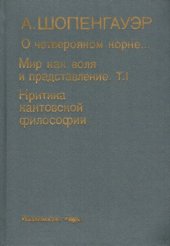 book Сочинения в 2-х томах