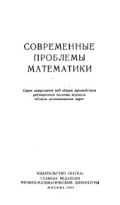 book Абелевы группы и модули