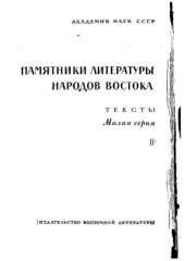 book Трактаты