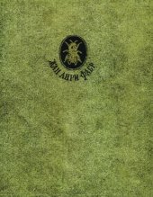 book Жизнь насекомых. Рассказы энтомолога