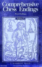 book Comprehensive Chess Endings, Vol. 4: Pawn Endings (Pergamon Russian Chess Series)