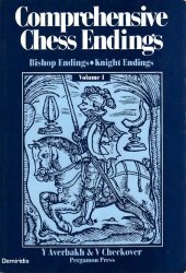 book Comprehensive Chess Endings: Bishop Endings : Knight Endings (Pergamon Russian Chess Series)