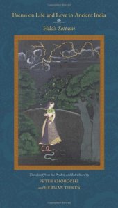 book Poems on Life and Love in Ancient India: Hala's Sattasai (S U N Y Series in Hindu Studies)