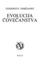 book Evolucija čovečanstva