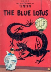 book The Blue Lotus (The Adventures of Tintin 5)