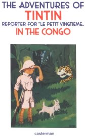 book Tintin in The Congo (The Adventures of Tintin 2)